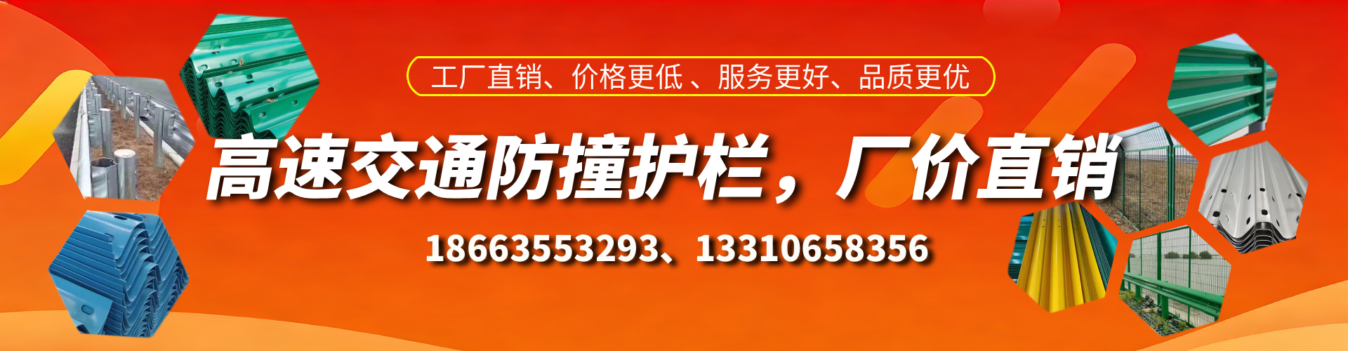 抚州防撞护栏生产厂家